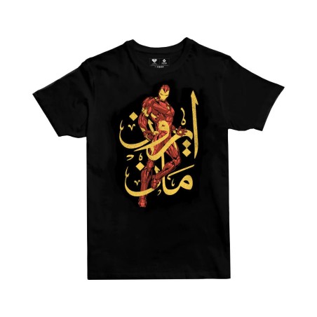 New Design Jobedu Iron Man Calligraphy T-shirt - L - Black - تي-شيرت